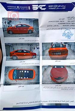 شيفروليه كروز